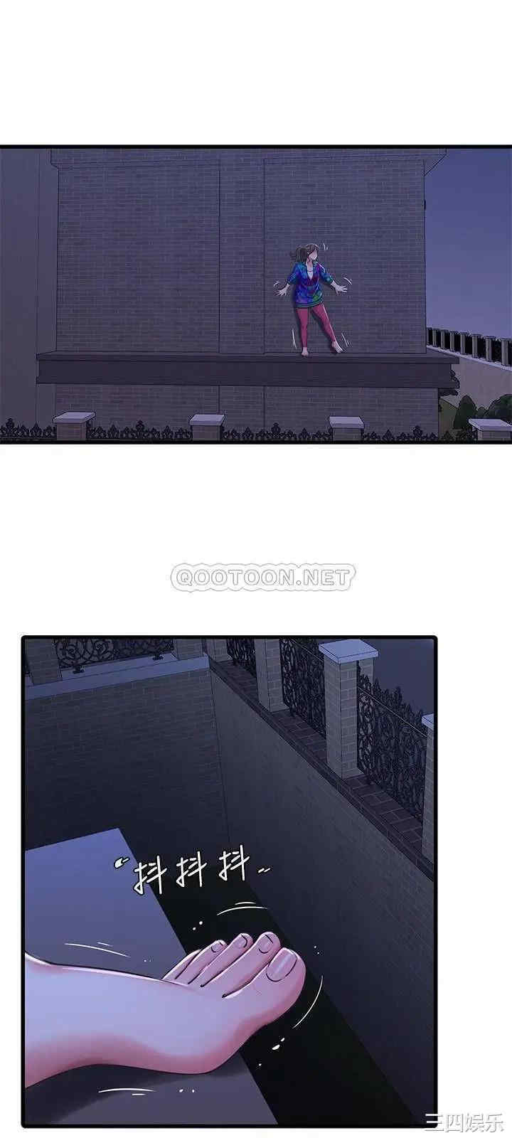第21张