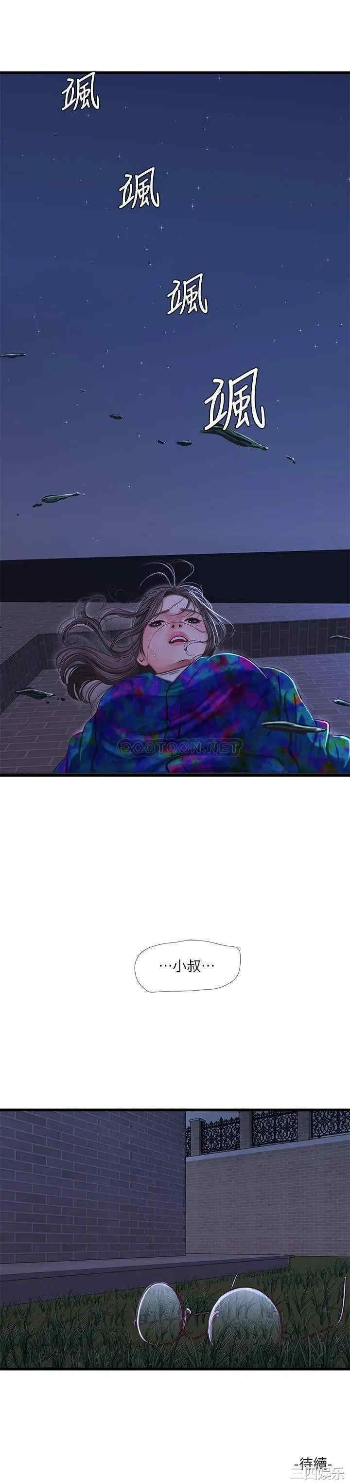 第22张