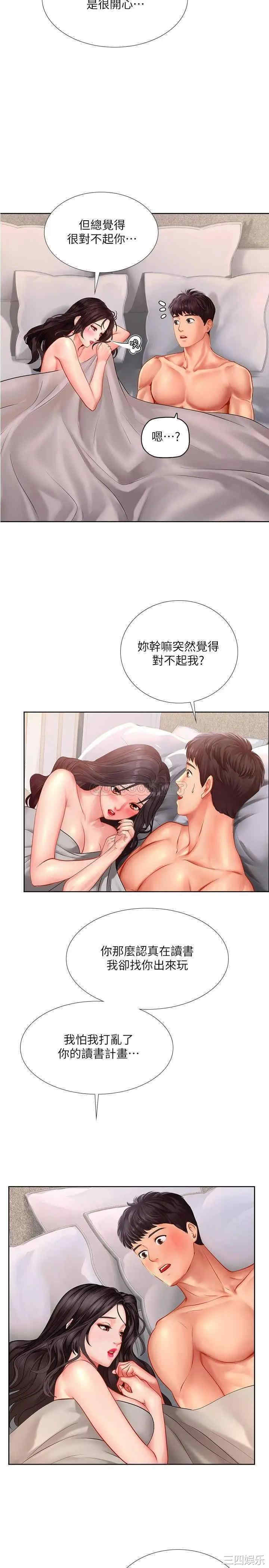 第20张