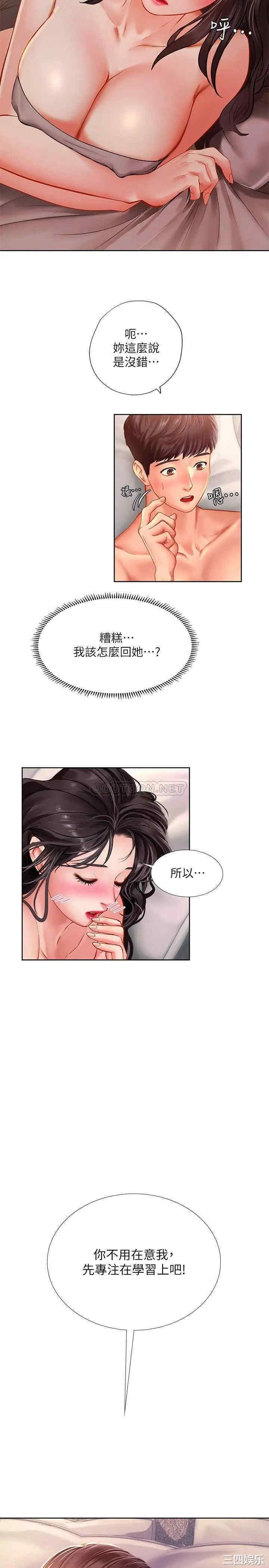 第23张
