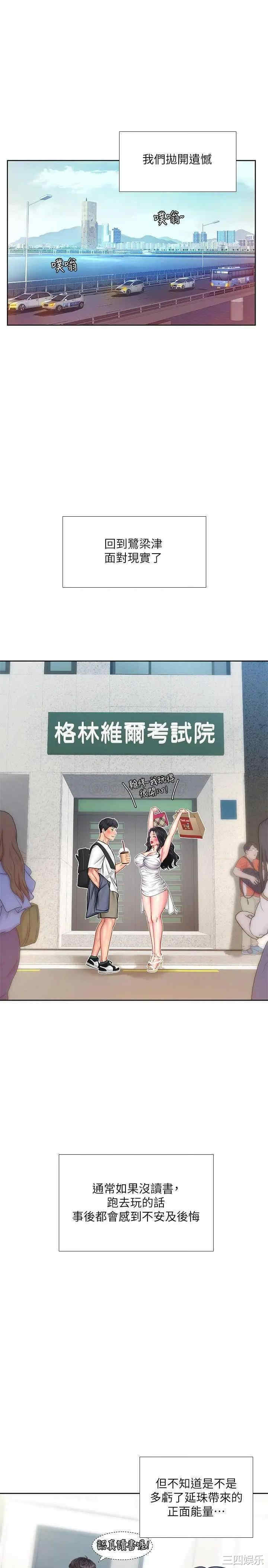 第28张