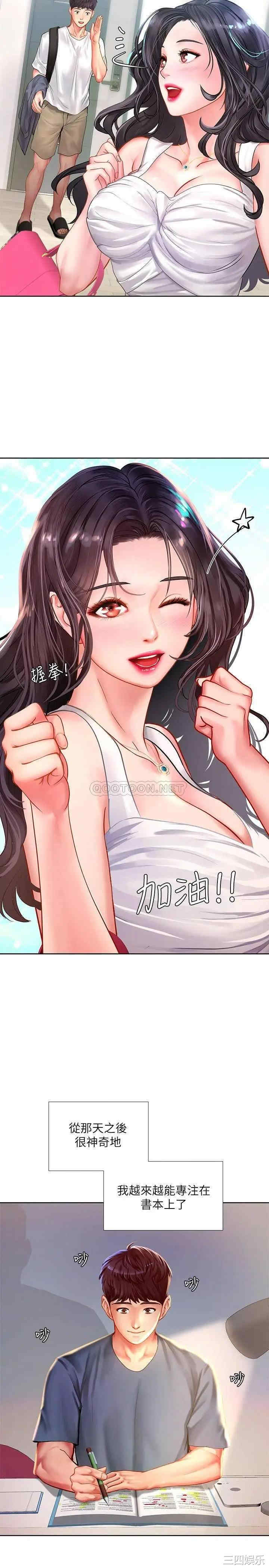 第29张