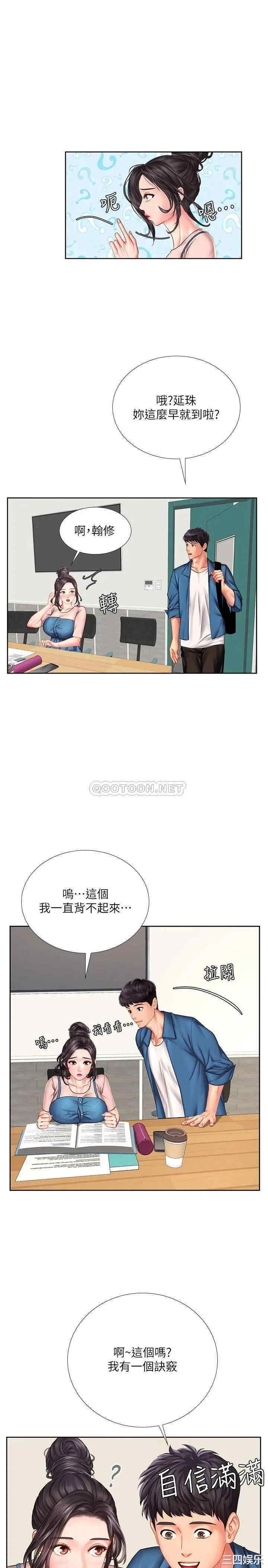 第32张