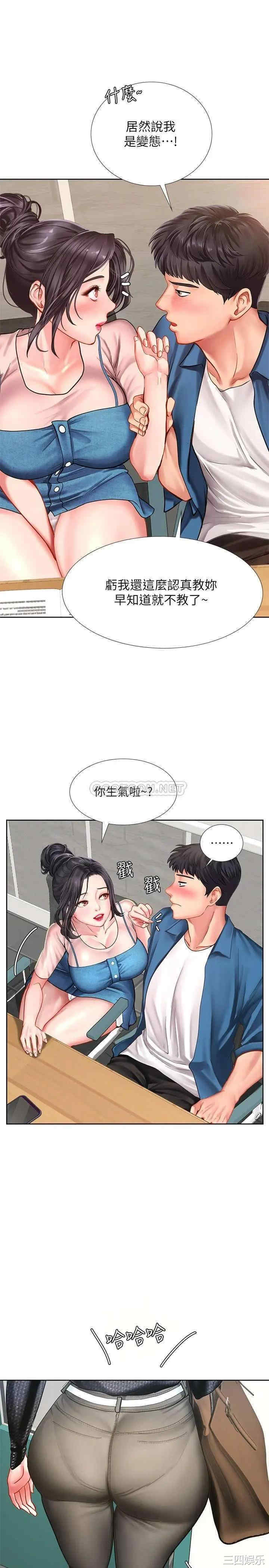 第35张