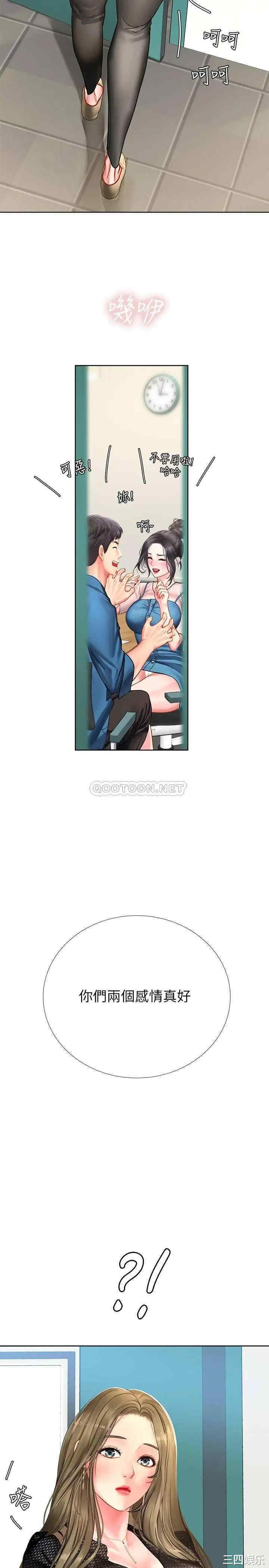第36张
