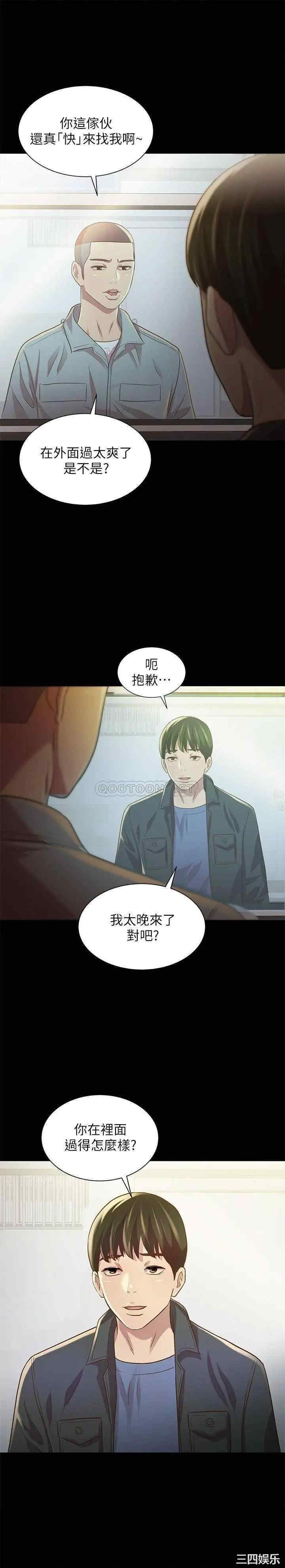 第16张