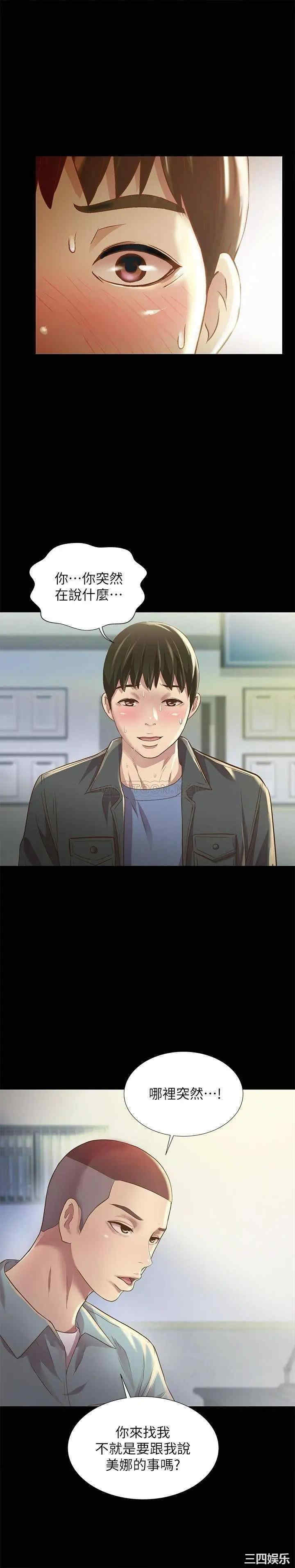 第21张