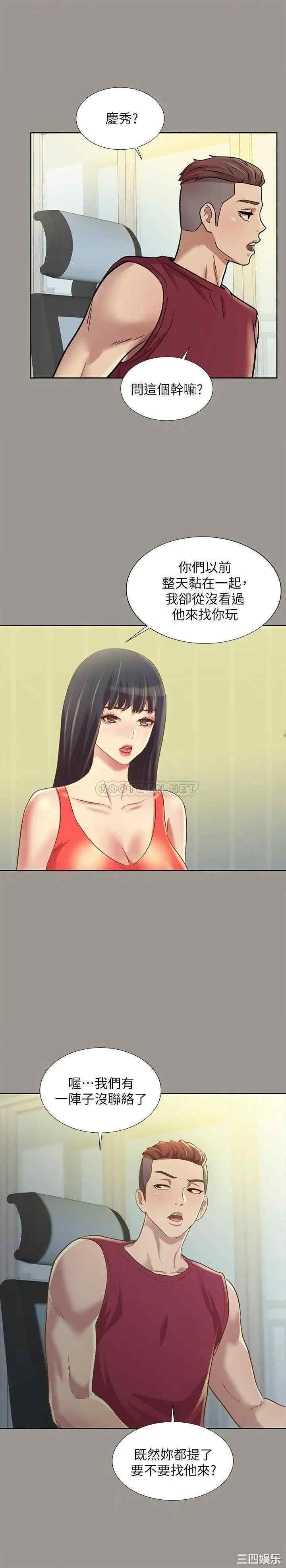 第25张