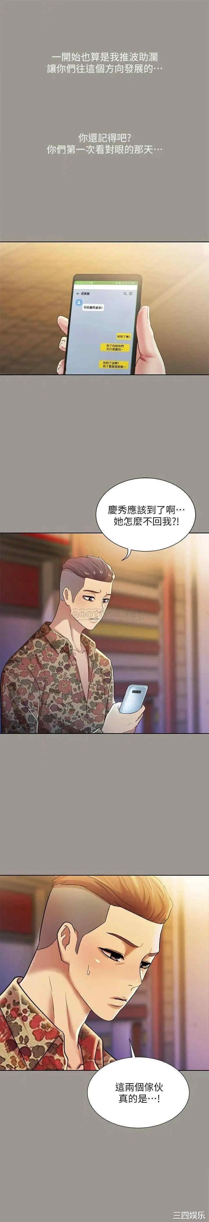 第28张