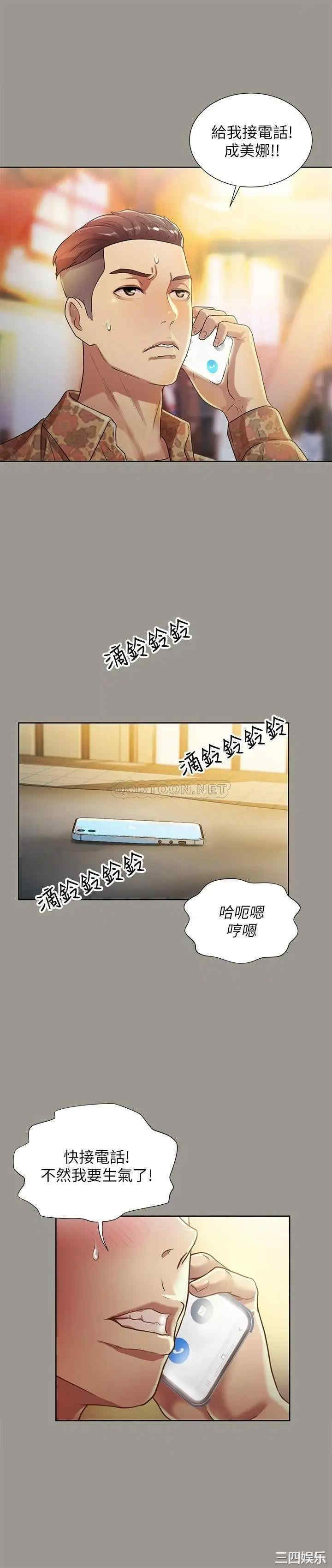 第31张