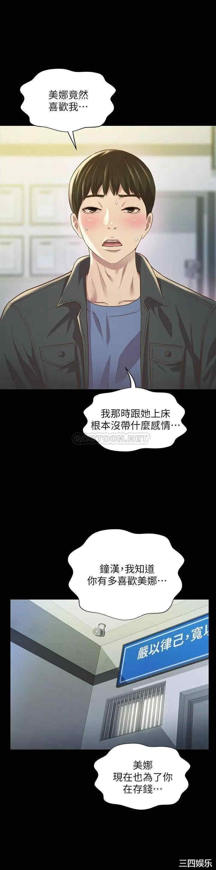 第34张