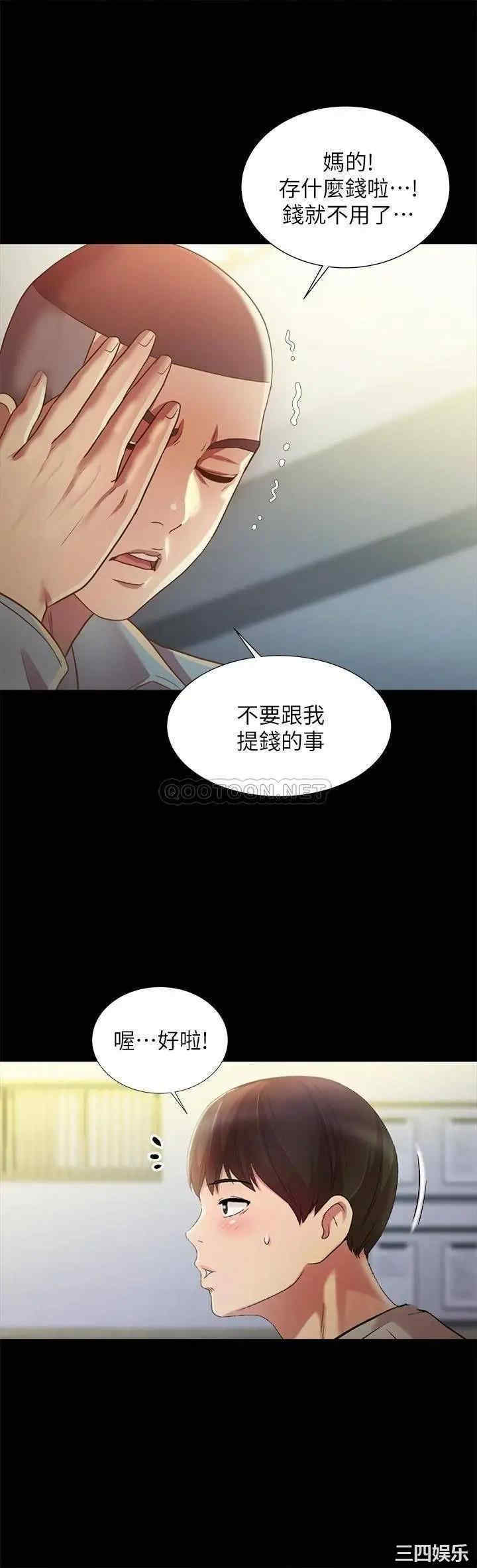 第35张