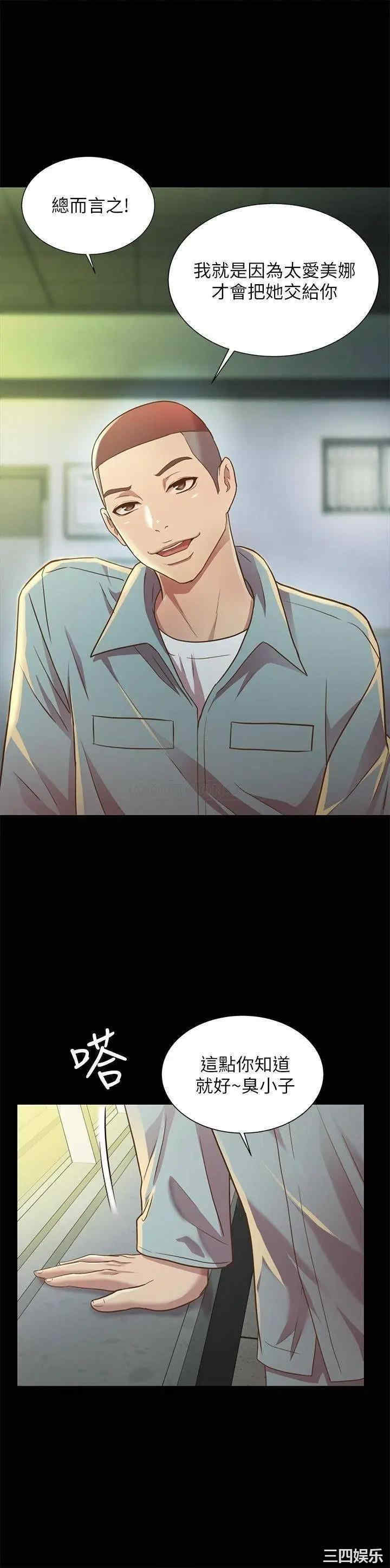 第36张