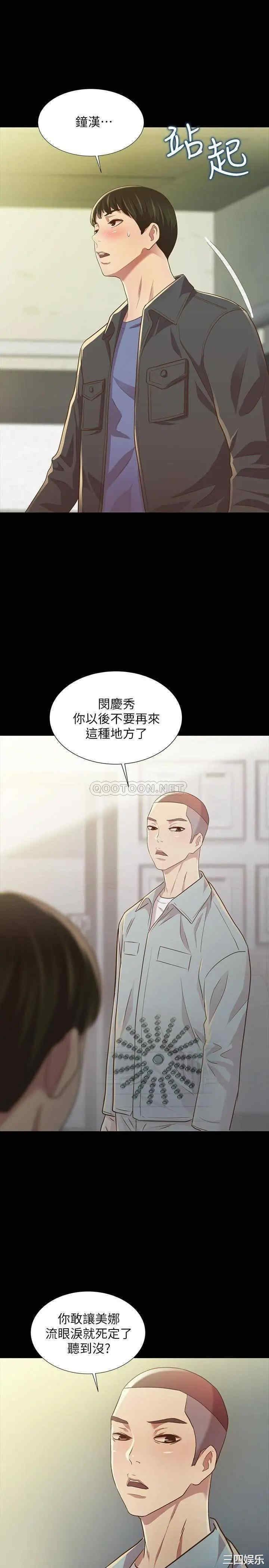 第37张