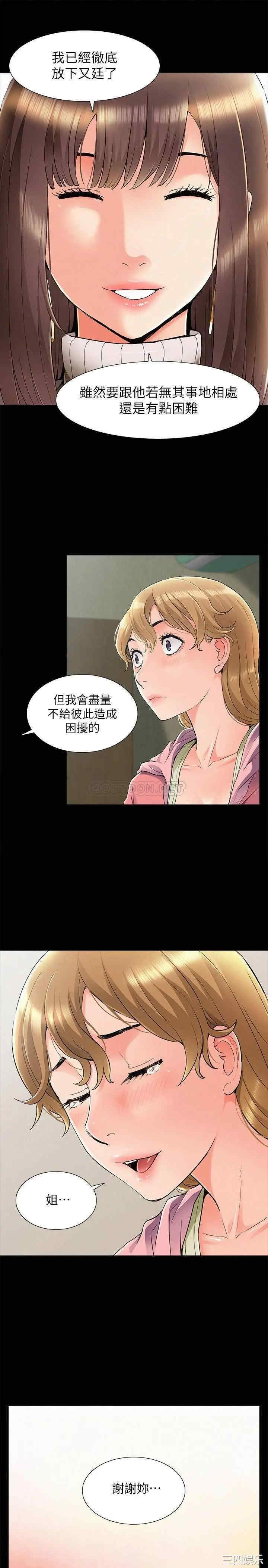 第21张