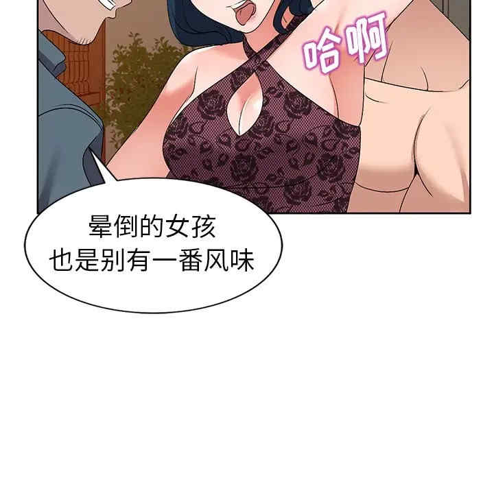 第133张