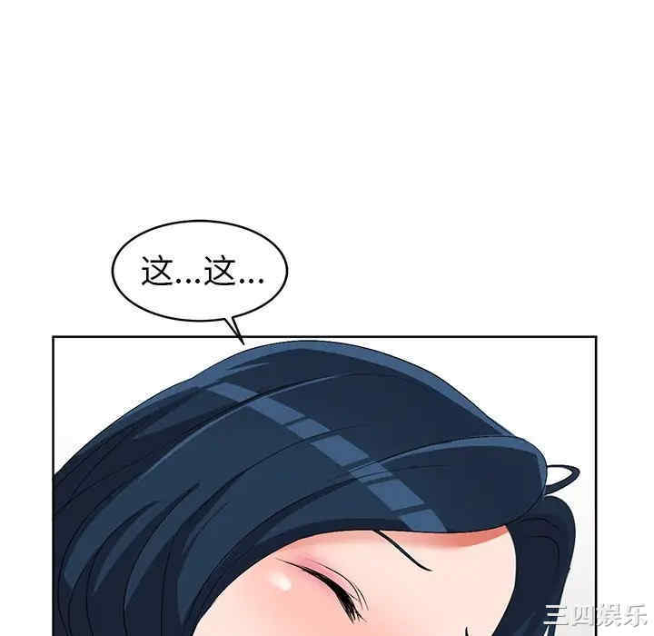 第8张