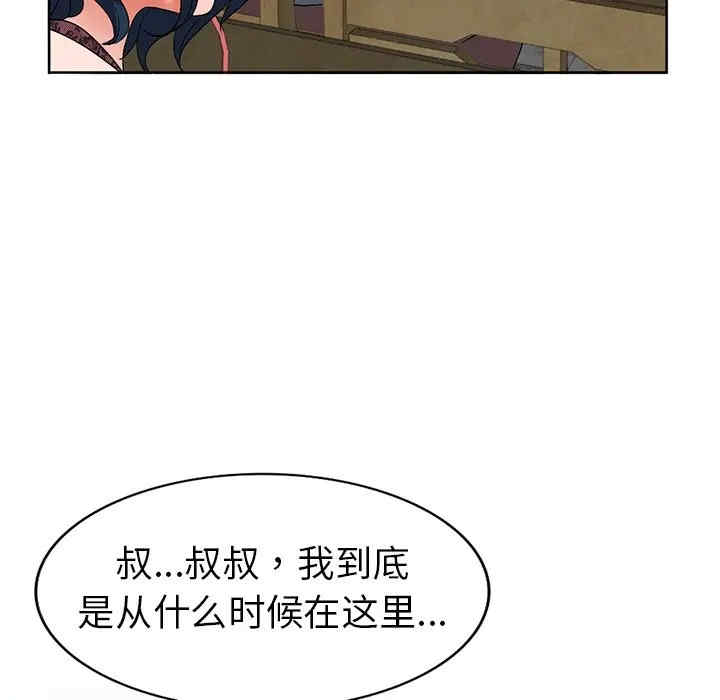 第33张