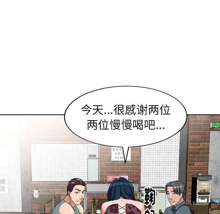 第45张