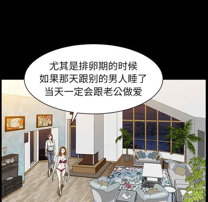 第157张