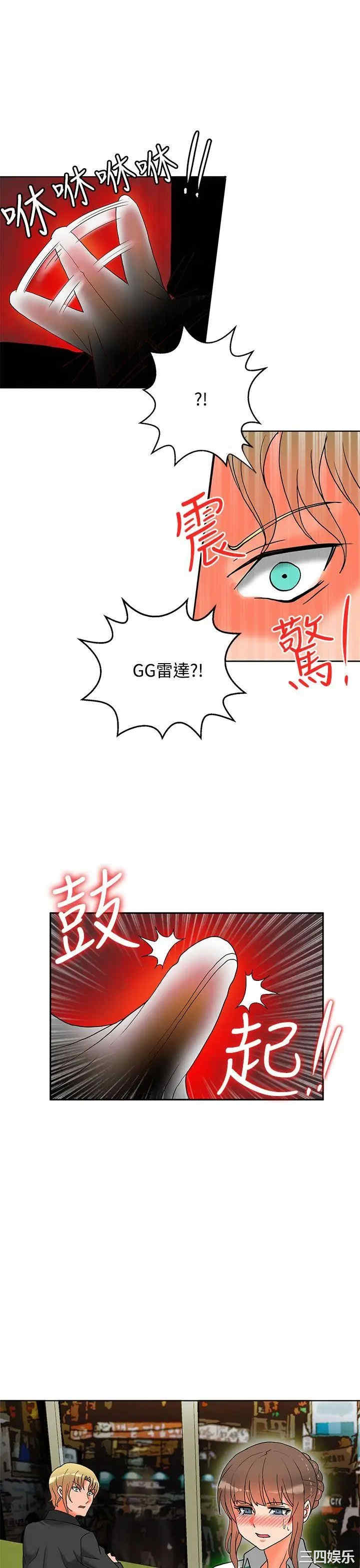 第20张