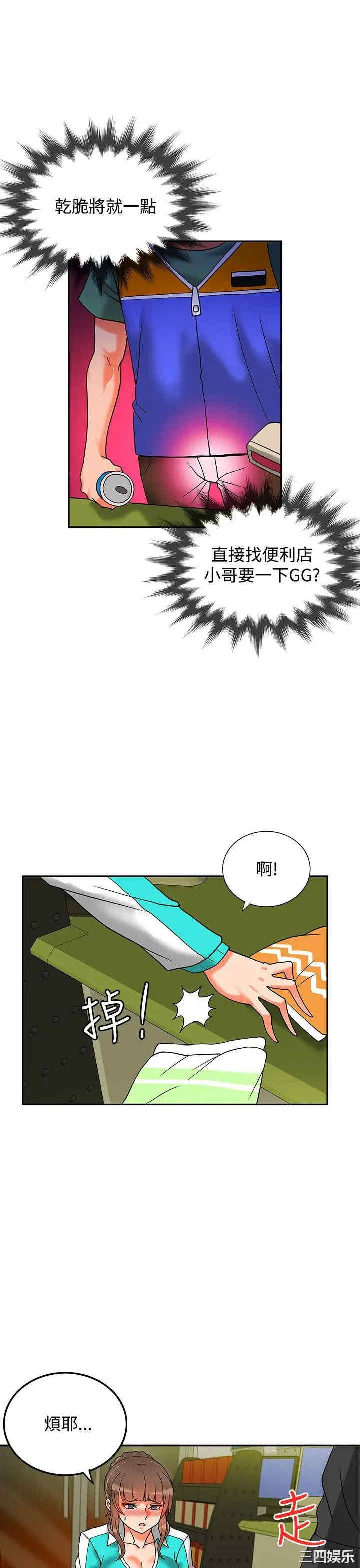 第24张