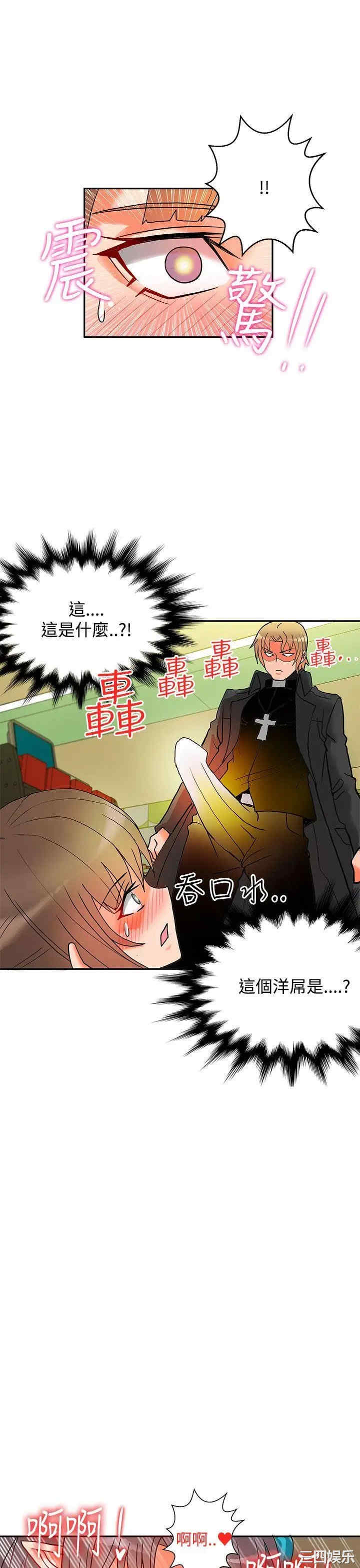 第26张