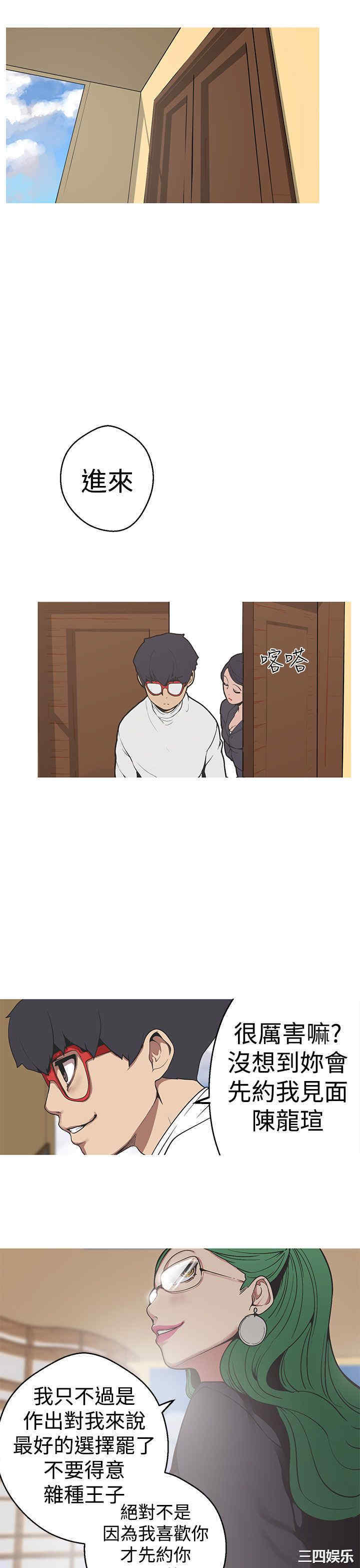 第7张
