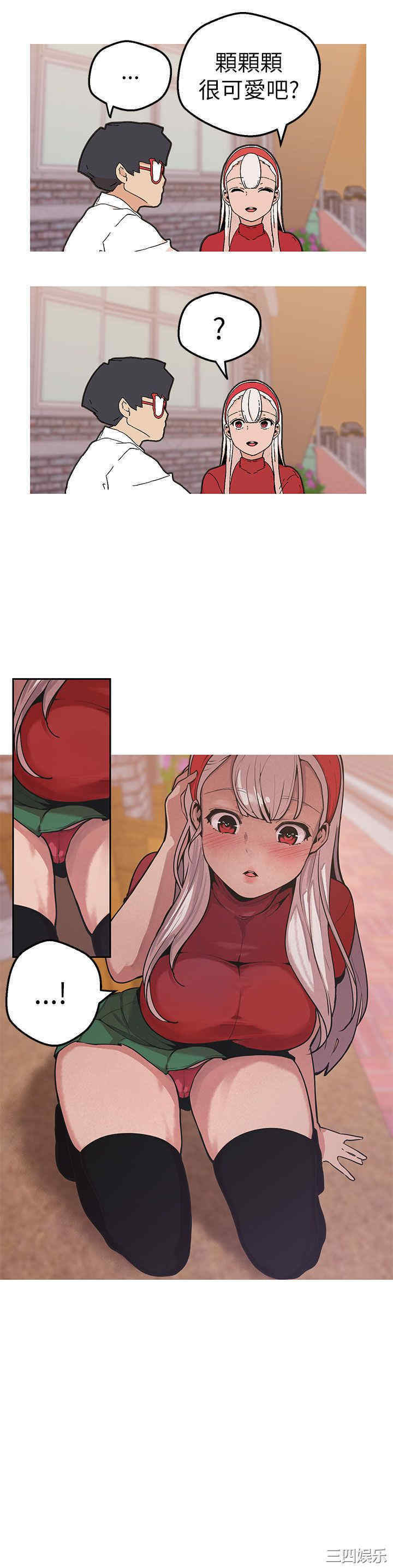 第2张