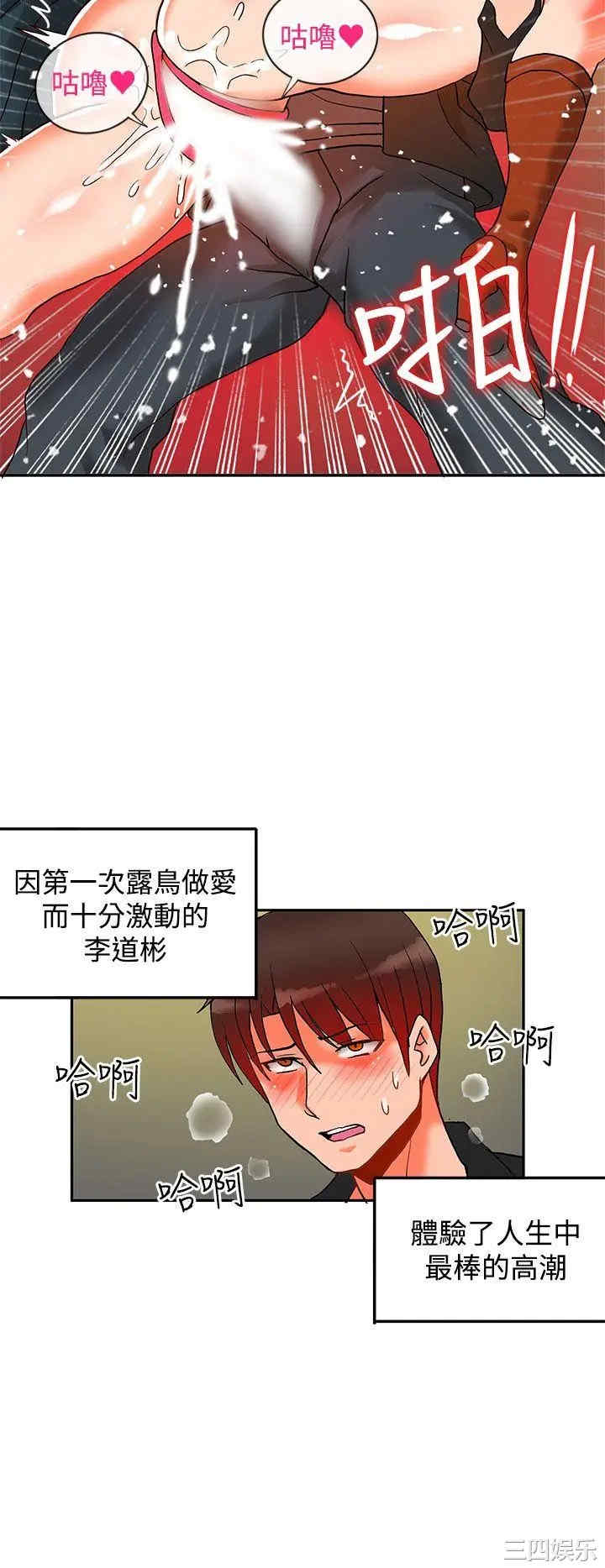 第31张