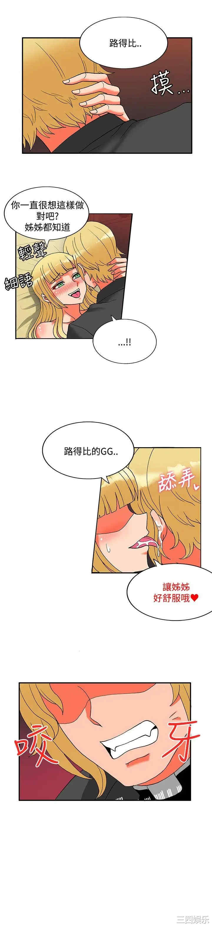 第4张