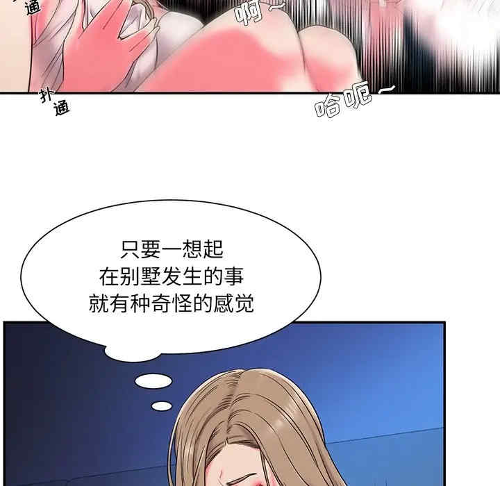 第62张