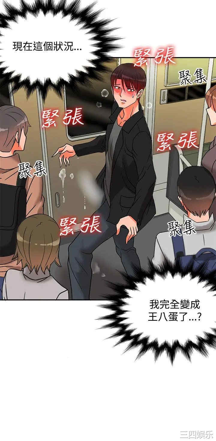 第33张