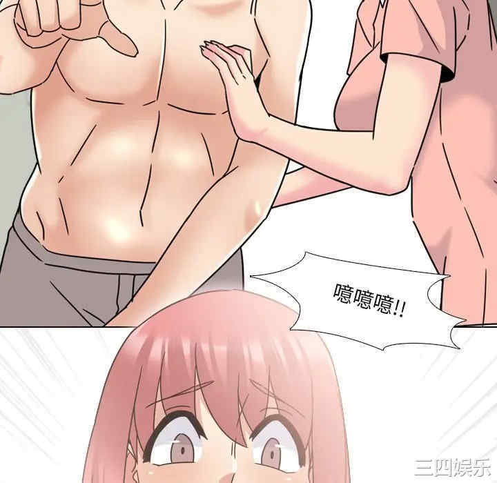 第67张