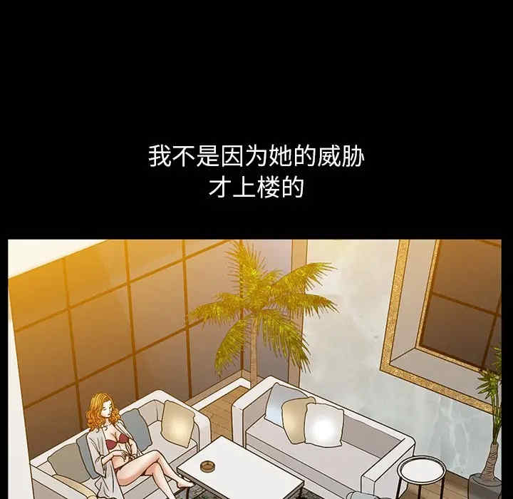 第33张