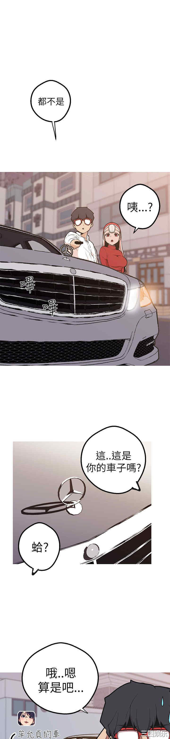 第8张