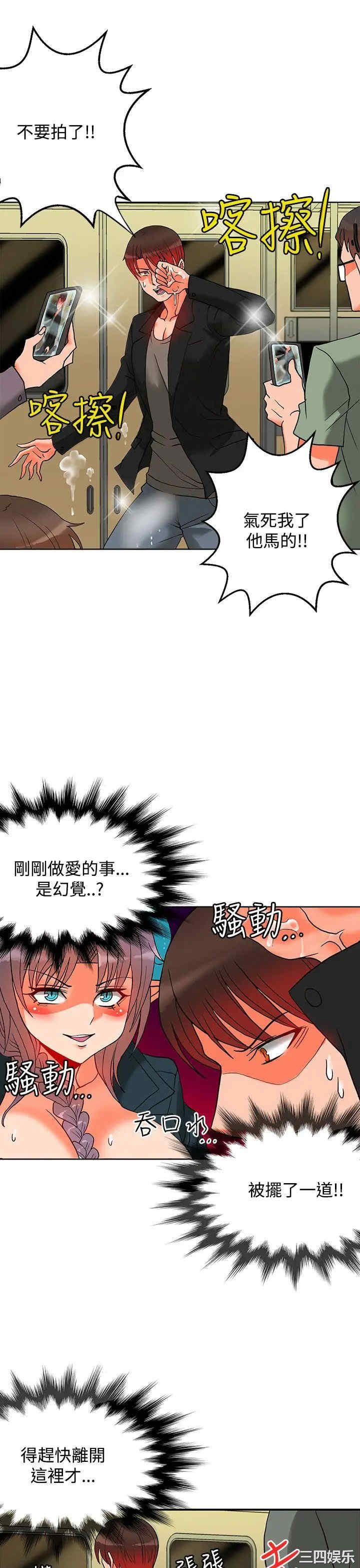 第2张