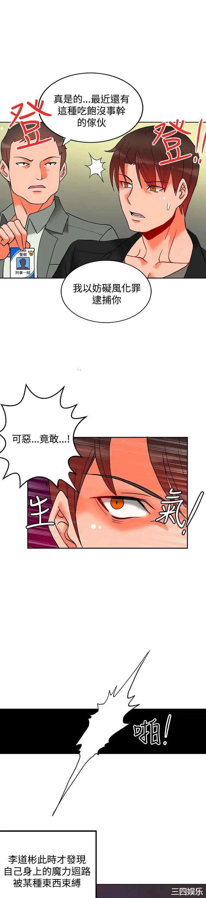 第4张