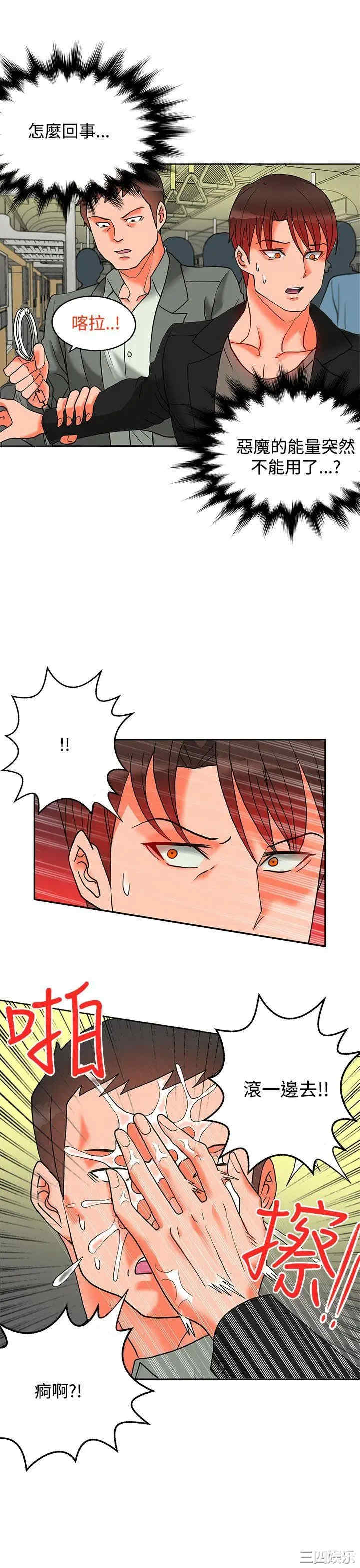 第6张