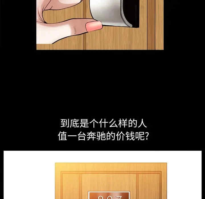 第63张