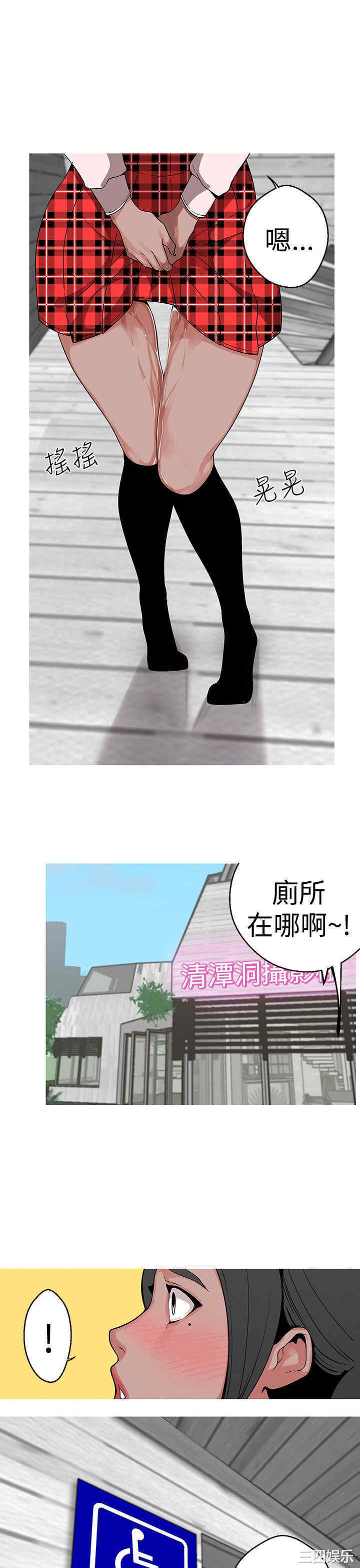 第20张