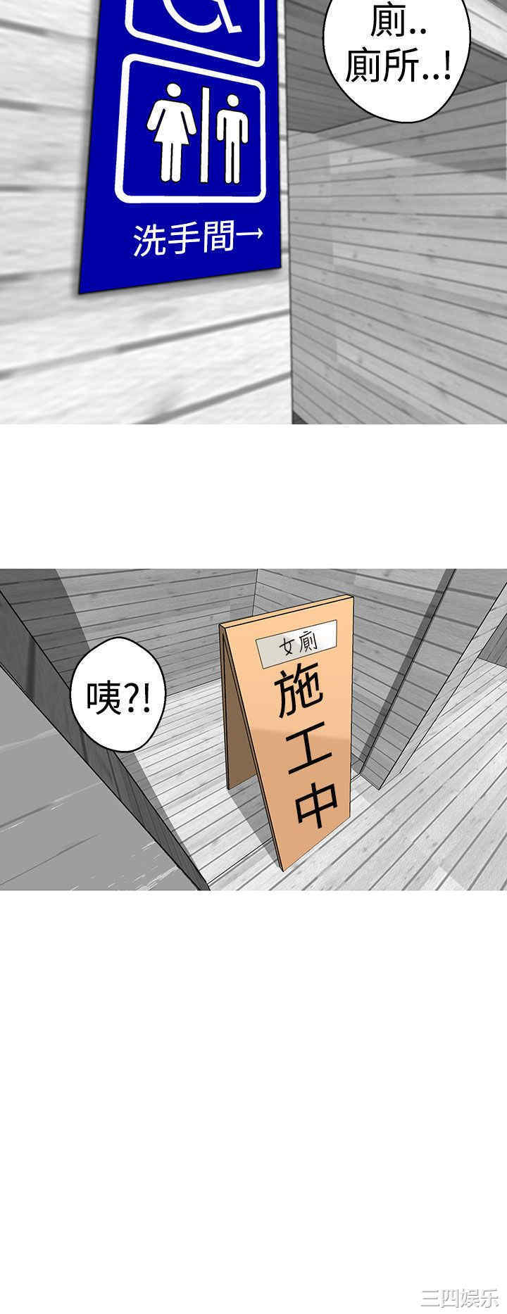 第21张