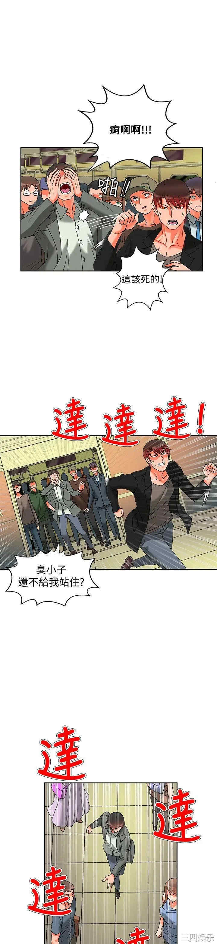 第7张