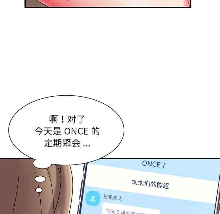 第83张