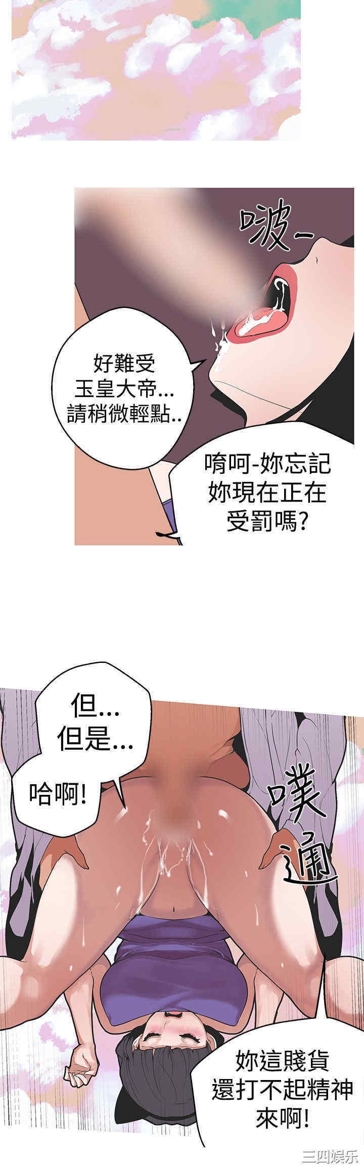 第4张