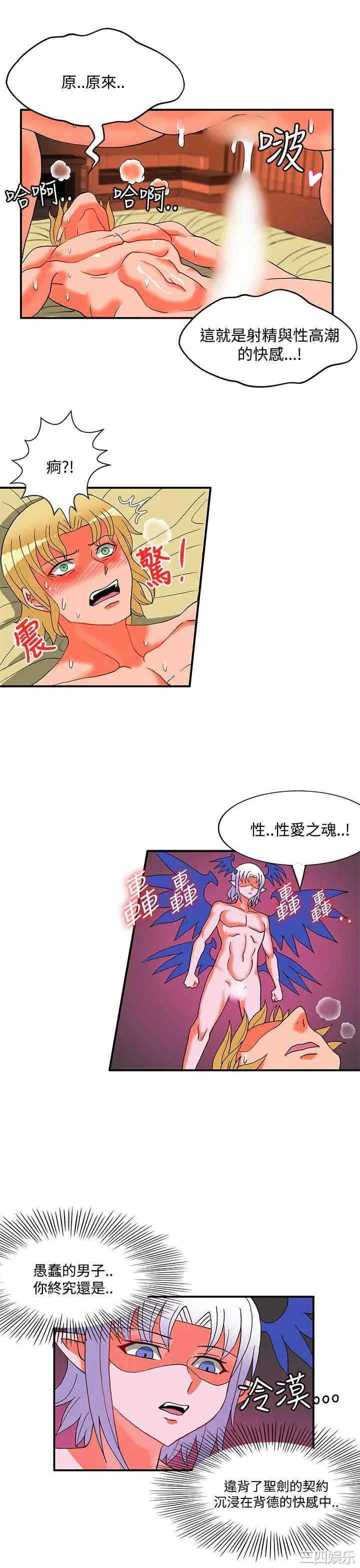第20张