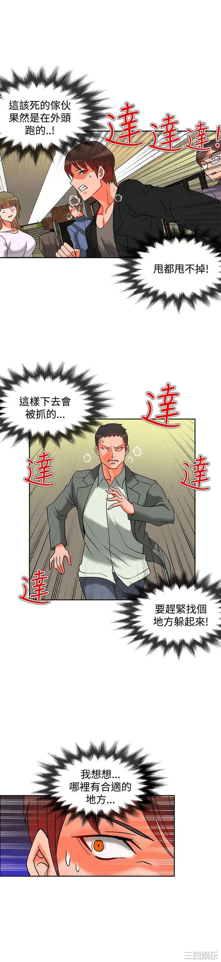 第9张