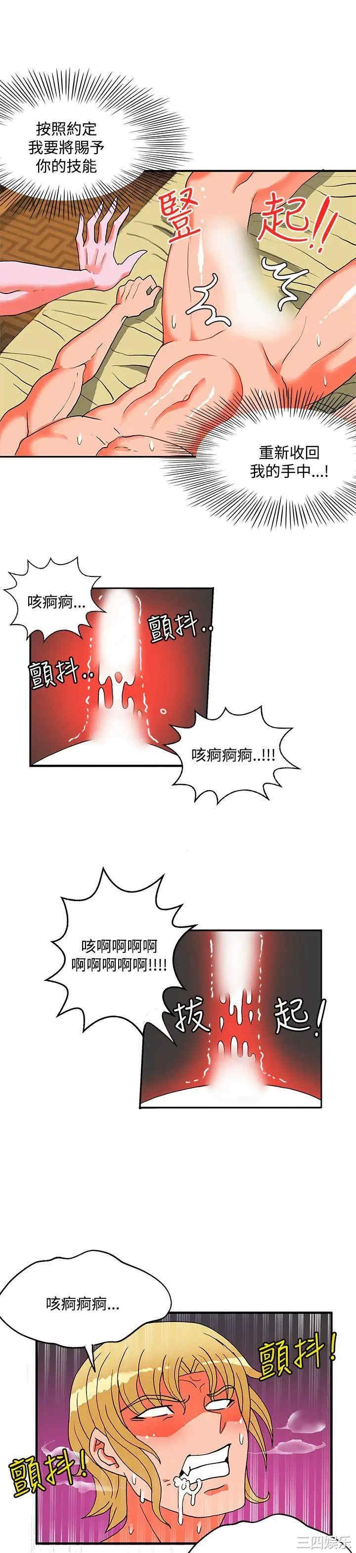 第21张