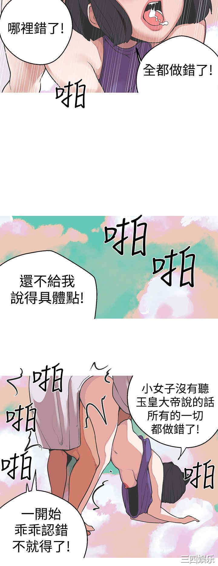 第8张