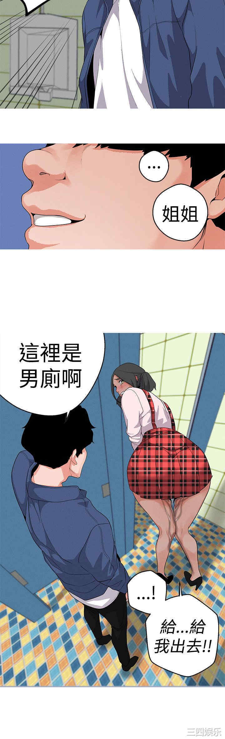 第2张